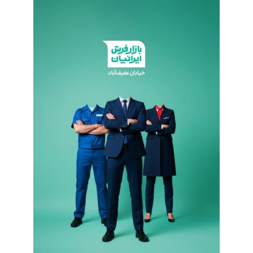 دعوت به همکاری در بازار فرش ایرانیان